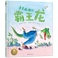 樂(lè)樂(lè)趣童書(shū) 弄丟眼鏡的霸王龍 繪本故事 親子閱讀 2--5歲情商培養(yǎng)幼兒故事書(shū)精裝故事兒童繪本早教書(shū)