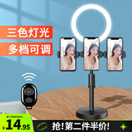 美杜 手機直播支架桌面自拍可伸縮升降懶人支架床頭宿舍臥室上網(wǎng)課看劇神器折疊抖音短視頻錄制俯拍 三機位支架+美顏補光燈