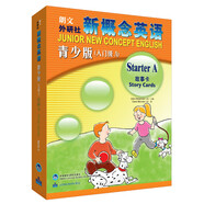 新概念英語青少版入門級(jí)A 故事卡