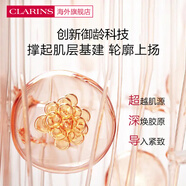 嬌韻詩(shī)CLARINS彈簧霜面霜50ml煥顏彈力日霜滋潤保濕緊致飽滿(mǎn)法國進(jìn)口