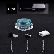 cance1 Type-c手機防塵塞榮耀50 60 x70 P50Pro充電口塞子防塵堵頭 黑色TypeC防塵塞 紅米redmi note11/紅米K40