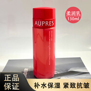歐珀萊（AUPRES）均衡保濕系列 柔潤(rùn)水乳套裝 補(bǔ)水潤(rùn)澤肌膚 緩解皮膚干燥 均衡淡紋修護(hù)柔潤(rùn)乳130ml