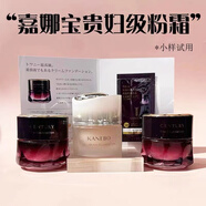 嘉娜寶新版日本嘉娜寶粉霜小樣twany世紀粉霜臻萃粉底液養(yǎng)膚持久保濕 嘉娜寶臻萃粉霜POB 1g