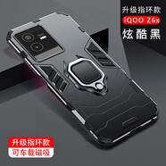 特七 適用iqooz6x手機(jī)殼iqoo z5保護(hù)套Z5X鎧甲z3支架潮牌z6硬殼iq00男士車載磁吸氣墊防摔全包保護(hù)殼 iQOOZ6X【炫酷黑】+送膜