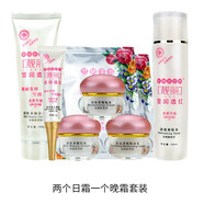 祈顏 新靚麗思妍靚麗白里透紅雪潤透紅早晚霜化妝品護(hù)膚品套裝 3+2套裝6件套（2日1晚）