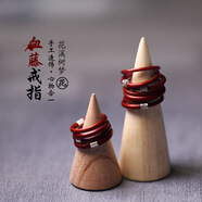 雞血藤銀戒指 西藏藤鐲藥藤木s925素銀男女中性指環(huán) 葉子款港碼27#(6.7CM)