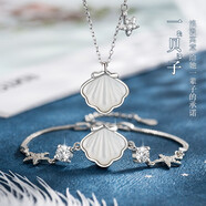 柯芙尼S925銀貝殼手鏈女士潮流一貝子手環(huán)閨蜜圣誕節(jié)禮物送女生女友老婆 【銀】手鏈+項(xiàng)鏈套裝永生花禮盒