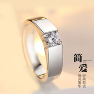 曼蒂婭 情侶對(duì)戒S925銀戒指高級(jí)求婚指環(huán)結(jié)婚男女仿鉆對(duì)戒活口節(jié)日禮物 閃鉆男戒，刻字拍，商家發(fā)貨