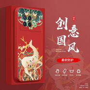 邁普利 vivo x note手機殼液態(tài)硅膠保護套全包直邊防摔國風(fēng)個(gè)性創(chuàng  )意卡通潮牌網(wǎng)紅軟殼 【中國紅-福鹿騰紋】+貼膜
