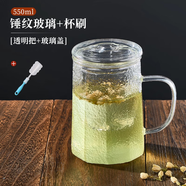 天喜茶杯茶水分離錘紋玻璃泡茶杯個人專用茶具高顏值辦公室杯子 杯刷+透明把玻璃杯 550ml 1只