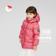保姆鵝  兒童羽絨服寶寶中長(cháng)款護臉加厚鴨絨外套防風(fēng)保暖童裝冬裝 石榴粉 110
