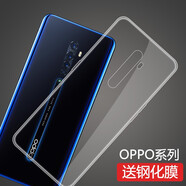 莫迪爾 適用reno3元?dú)獍鎝ro手機(jī)殼Reno十倍變焦版OPPO ace2保護(hù)套R(shí)ENO2Z超薄硅膠軟殼防摔男女透明手機(jī)套 Reno2Z