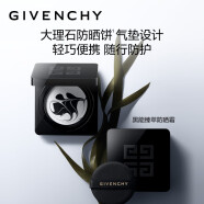 纪梵希（Givenchy）黑能臻萃防晒霜SPF40+持久保湿防护提亮肌肤生日情人节礼物送女友
