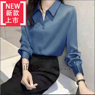 即美森田【特價(jià)撿漏】高檔重磅醋酸雪紡醋酸緞面緞面襯衫女春裝長(cháng)袖 藍色 3XL 130-140斤