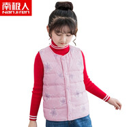 南極人兒童羽絨馬甲背心女中大童輕薄保暖羽絨上衣小孩加厚坎肩內(nèi)膽秋冬 蒲公英粉色 150（建議身高131-140CM）