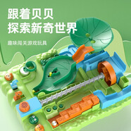 赟婭兒童桌面游戲闖關(guān)滾珠叢林大冒險迷宮玩具男孩8-12歲六一生日禮物 滾珠叢林冒險挑戰套裝【進(jìn)階版】