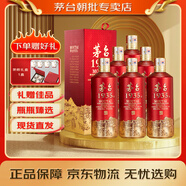 茅臺 1935 醬香型白酒 53度 500mL 6瓶