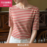 丹語(yǔ)半袖上衣夏天女款2023新款高檔氣質(zhì)修身顯瘦一字領(lǐng)條紋短袖T恤女 車(chē)厘子紅 S 【建議85-95斤】