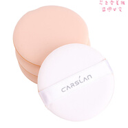 卡姿蘭（Carslan）原裝氣墊粉撲化妝綿超軟干濕兩用粉底液散粉bb化妝工具 膚色4個(gè)