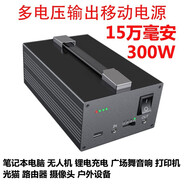南斯夫 大容量移動電源5V9V12V16V19V24V調(diào)節(jié)電壓充電寶鋰聚合物電池充電220V 黑色【可定制電壓輸出】 150000毫安時