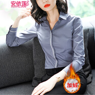 安依蓮 職業(yè)裝襯衫女加絨加厚春季OL通勤白色襯衣工作服修身商務(wù)工裝 灰色加絨款 L