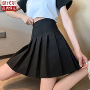 莫代爾純色百褶裙女春夏半身裙學(xué)生秋季高腰收腹防走光a字裙顯瘦jk短裙 藏青-常規(guī) XL碼【建議118-125斤】
