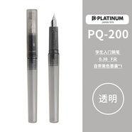 白金（PLATINUM）鋼筆鋼筆三年級(jí)小學(xué)生禮物PQ-200小流星彩色馬卡龍色入門練字書寫鋼筆 透明筆桿