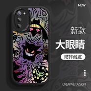 初莫 oppoa55手機(jī)殼a57卡通a56軟殼硅膠男新款潮牌保護(hù)套 oppoA56 惡魔蝙蝠