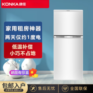 康佳118升加大雙開門迷你家用小型嵌入雙門宿舍低噪節(jié)能小冰箱尾貨 康佳118升加大雙開門迷你家用小型嵌入雙門宿舍低噪