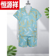 恒源祥（HYX）汗蒸服一次性桑拿服莼棉浴衣美容院睡衣足浴艾灸足療洗浴中心浴 青色蘆葦【加厚】 均碼