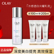 玉蘭油OLAY水感透白光曜水凝乳補水保濕煙酰胺抗糖美白亮膚護膚品正品 【到手205ml】正裝100ml+35ml*3