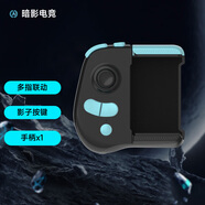 暗影電競暗影至尊F2智能手機手柄按鍵吃雞暗區(qū)永劫無間手游DNF王者壓槍連招換裝 至尊手柄（手機+平板）