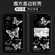 倍思力適用小米mix4手機(jī)殼2106118C全包邊mimix4保護(hù)套磨砂動(dòng)漫情侶防摔潮男女歐美潮新款ins風(fēng)卡通軟殼 曜石黑-水晶蝴蝶【贈(zèng)硅膠手繩】 小米Mix4