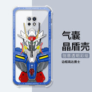 卡歐丹（KAOUDAN） 努比亞紅魔7spro手機(jī)殼NX709S保護(hù)套潮牌高達(dá)透明氣囊彩繪殼 【邊框高達(dá)勇士-氣囊】 紅魔7S pro