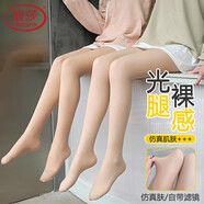 浪莎光腿神器打底褲女外穿雙層秋冬季加絨裸感肉色連褲襪一體褲膚厚連