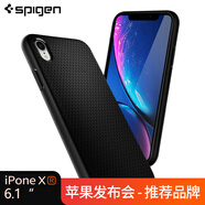Spigen蘋果x/xs/xsmax手機殼全包防摔硅膠軟殼iPhonexsmax手機殼蘋果xs保護套 【蘋果XR】十字紋 6.1英寸