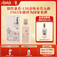 董酒【自飲送禮】 窖藏系列 董醬兼香型白酒 雙曲雙窖 純糧固態(tài) 50度 500mL 1瓶 窖藏C6單瓶裝