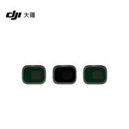 大疆 DJI Mini 3 Pro ND 鏡套裝（ND 16/64/256) DJI Mini 3 / DJI Mini 3 Pro 配件 大疆無人機配件