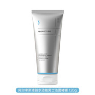 雅麗潔（YALGET）磁力派男士冰川護膚品套裝保濕乳液面霜保濕露補水滋潤保濕水擦臉 冰川水動能男士潔面啫喱120g