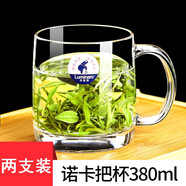 樂美雅（Luminarc）加厚鋼化玻璃杯子家用茶杯帶把大容量泡茶杯綠茶杯子喝水杯把杯 諾卡380ml【兩只】