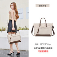 WINNER筆記本電腦包手提女士商務(wù)斜跨大容量適用于華為聯(lián)想蘋(píng)果小米 中號杏色