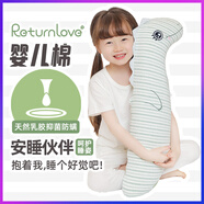 Return Love兒童恐龍款可愛(ài)乳膠睡覺(jué)抱枕安撫枕玩偶男孩女孩睡眠公仔禮物抱枕 呆呆恐龍【絲綿枕芯】小號 A類(lèi)嬰兒棉枕套（可拆洗）