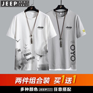 JEEP SPIRIT吉普短袖T恤男純棉夏季半袖半截袖體恤男士中青年休閑 8141白色+8175淺灰色 L (120斤-135斤)