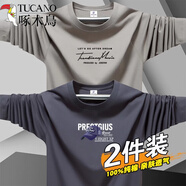 啄木鳥（TUCANO）春秋純棉長袖T恤男圓領(lǐng)大碼潮流ins上衣印花體恤男全棉內(nèi)搭打底衫 KM卡其+牛仔帽鐵灰 S【建議80100斤】