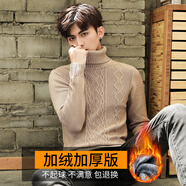 誠(chéng)景加厚加絨高領(lǐng)毛衣男士雙層法蘭絨保暖長(zhǎng)袖針織衫毛衫線衣打底衫D 86609駝色 2XL