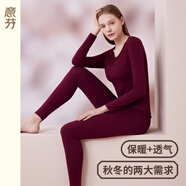 意芬女士秋衣秋褲套裝莫代爾棉毛衫打底保暖內(nèi)衣女秋冬季薄款線衣線褲 酒紅（蕾絲V領(lǐng)-輕暖順滑） L