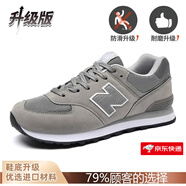 新百倫官網(wǎng)574男鞋跑步鞋休閑運(yùn)動(dòng)鞋女鞋子輕便軟底春夏季百搭跑步鞋男 中灰n574 升級(jí)版 42 腳寬腳胖多拍一碼