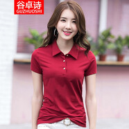 谷卓詩(shī)帶有領(lǐng)短袖T恤女2026夏裝新款翻領(lǐng)polo衫修身休閑百搭女士體恤衫 酒紅色 L （100-110斤）