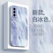 圖千尋 VIVO iQOOZ5X手機(jī)殼新款iqooz6水彩藝術(shù)男女款液態(tài)硅膠iq00Z5高級(jí)感保護(hù)套 iqooz5 灰色-白冰色+膜