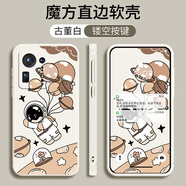 倍思力適用小米mix4手機殼2106118C全包邊mimix4保護套磨砂動(dòng)漫情侶防摔潮男女歐美潮新款ins風(fēng)卡通軟殼 古董白-太空漫步【贈硅膠手繩】 小米Mix4